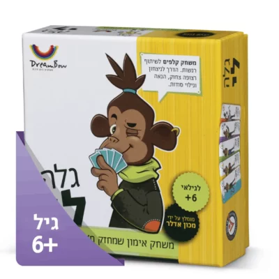 גלה לי לאתר