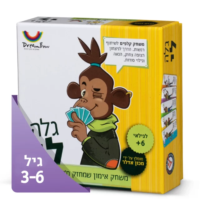 גלה לי לאתר