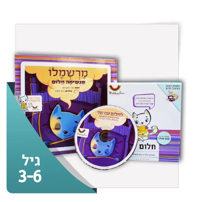 מארז מרשמלו לאתר-07