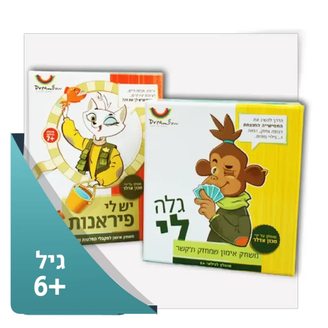 מארז גלה לי ופירנות לאתר-07