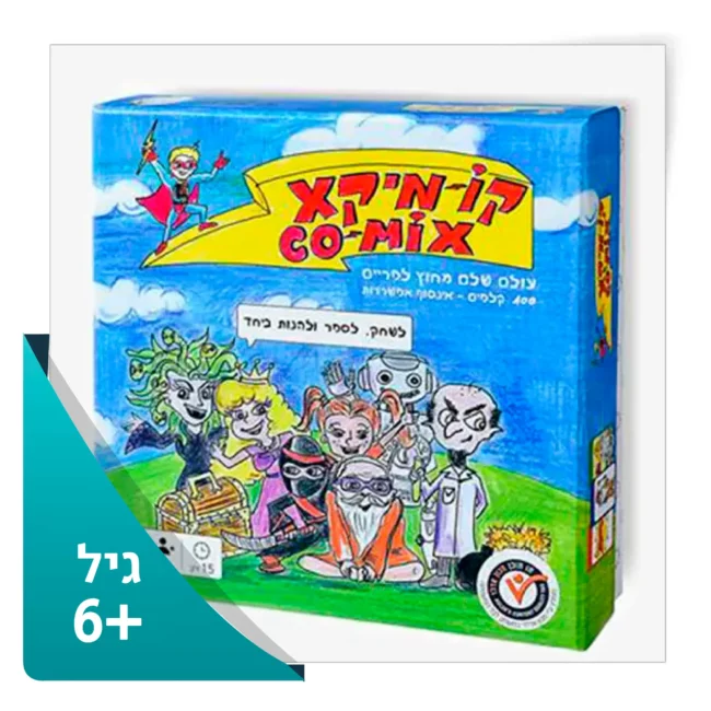 קומיקס לאתר-07