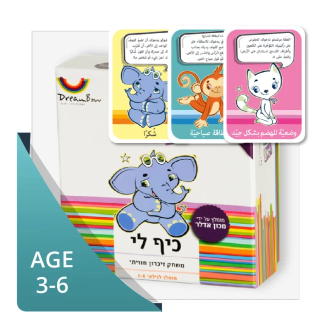 כיף לי בערבית לאתר-08