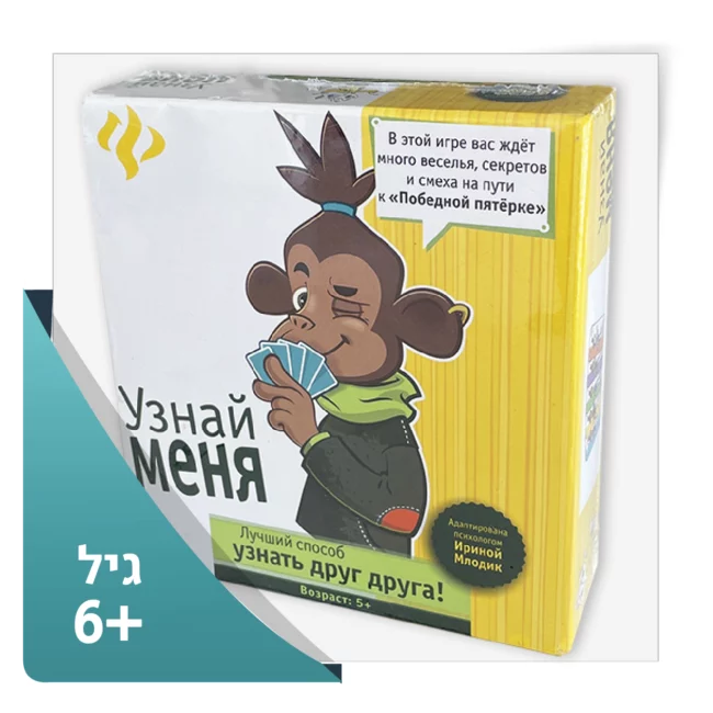 גלה לי ברוסית לאתר-07