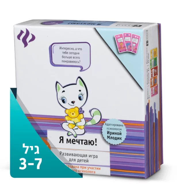 חלום לי ברוסית-לאתר