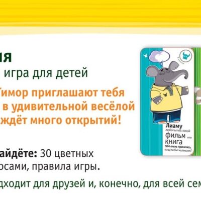 קלפי גלה לי רוסית